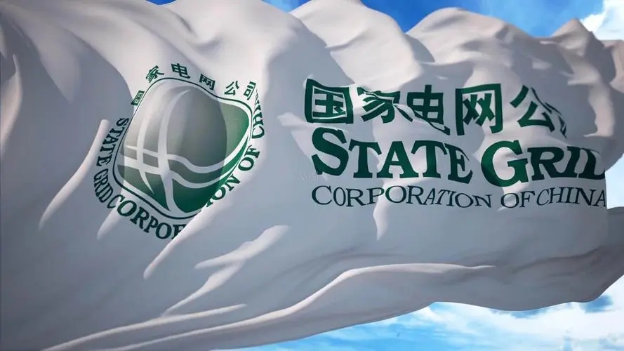 State Grid Corporation Of China Grl Gruop